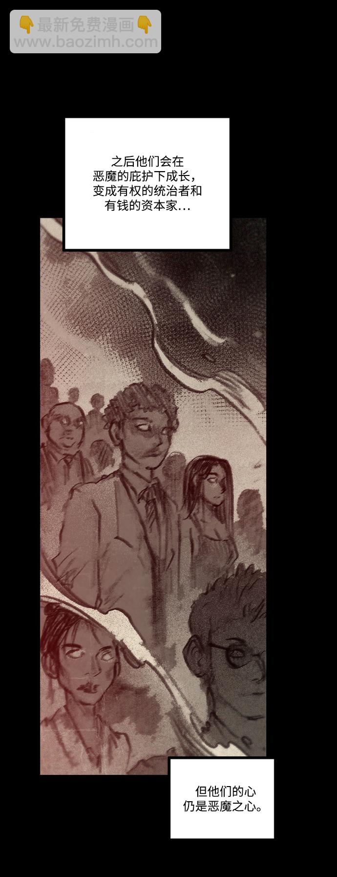 [第45话] 跨越之门68