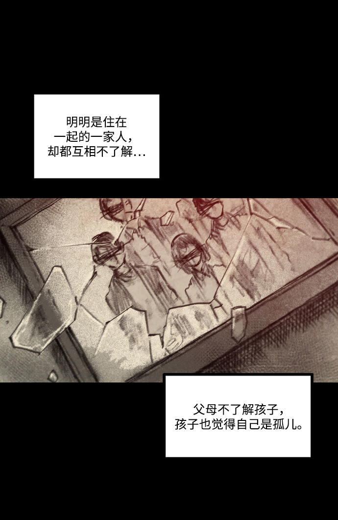 [第45话] 跨越之门72