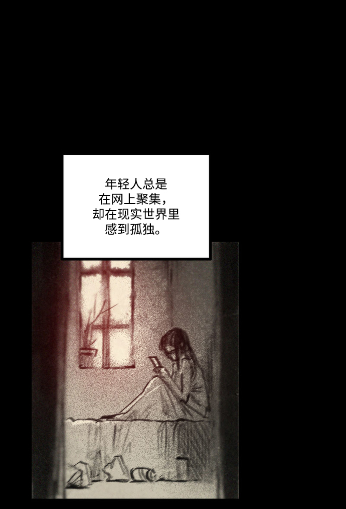 [第45话] 跨越之门73