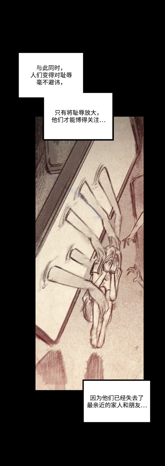 [第45话] 跨越之门76