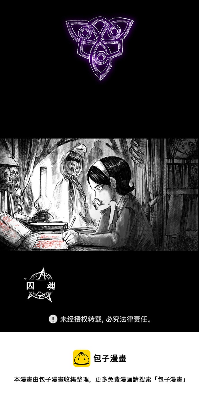 [第46话] 拆毁宫殿100
