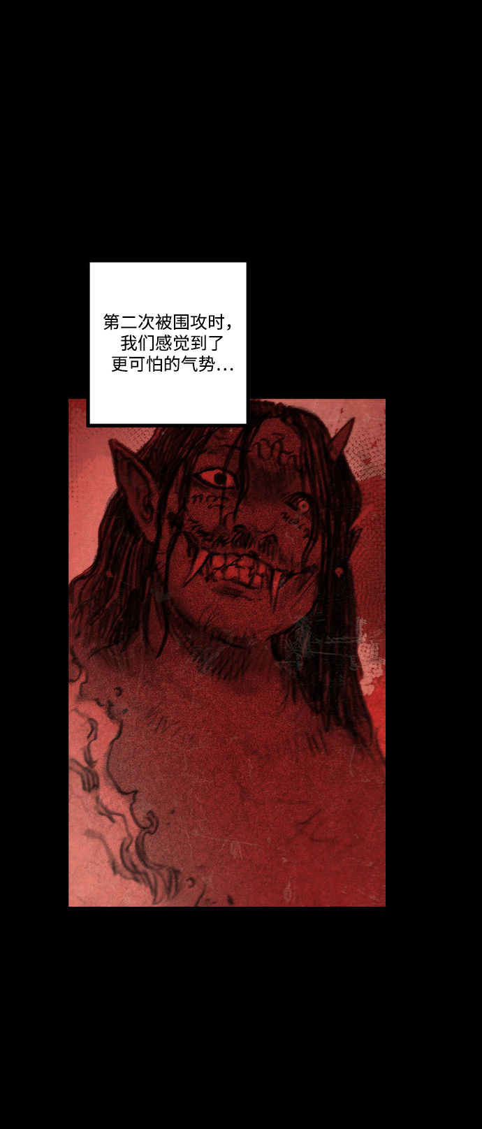 [第46话] 拆毁宫殿26