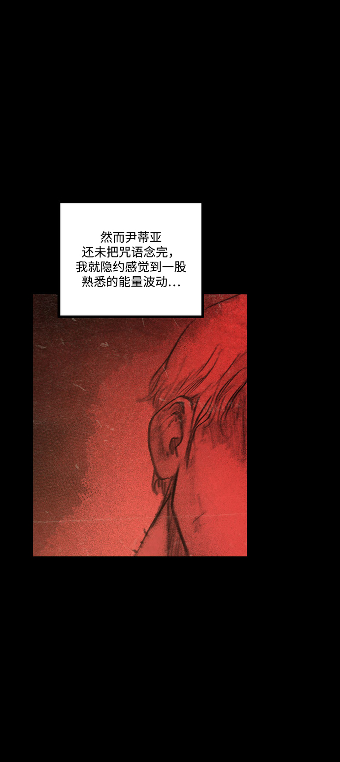 [第46话] 拆毁宫殿36