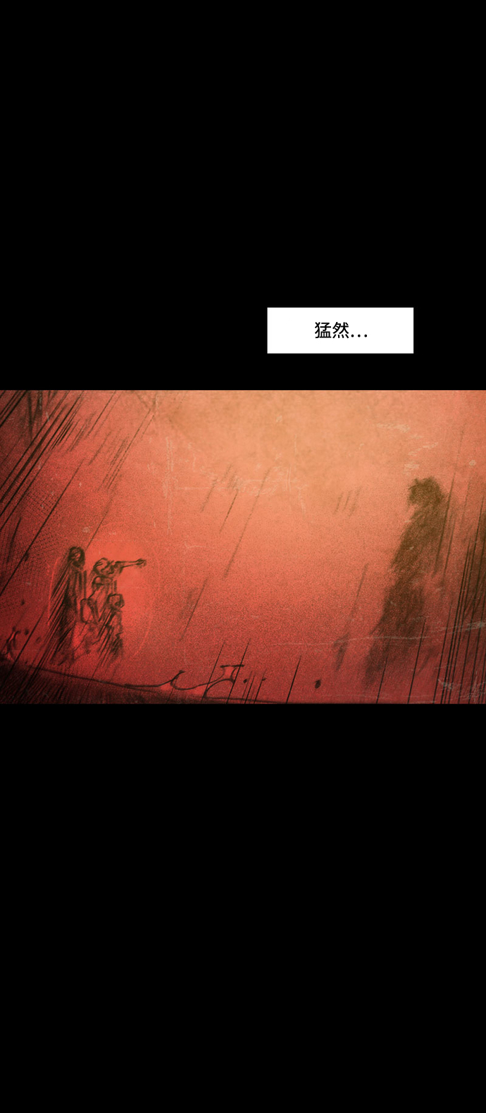 [第46话] 拆毁宫殿37