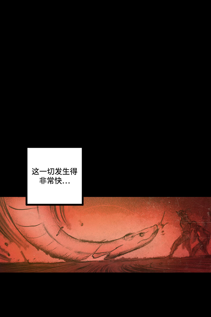 [第46话] 拆毁宫殿42