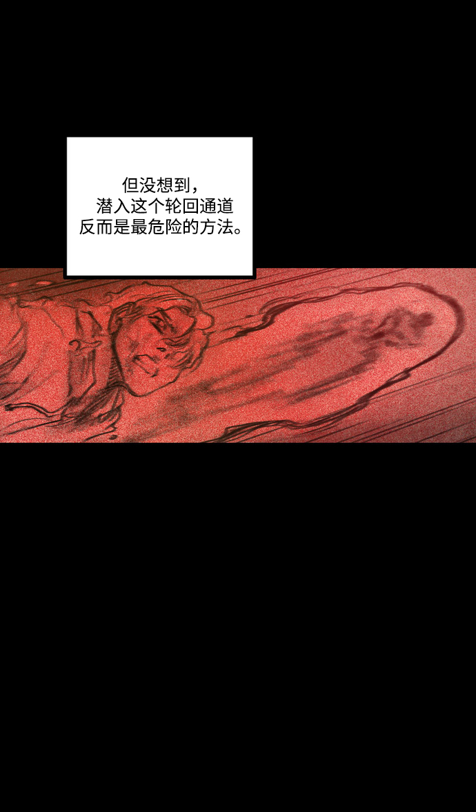 [第46话] 拆毁宫殿55