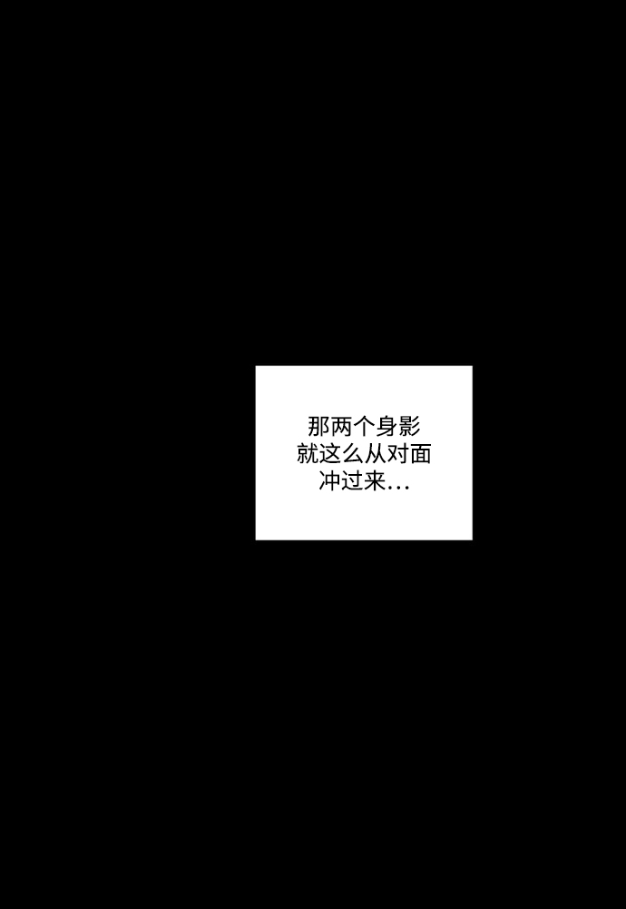 [第46话] 拆毁宫殿77