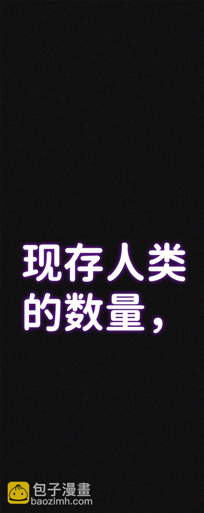序章1