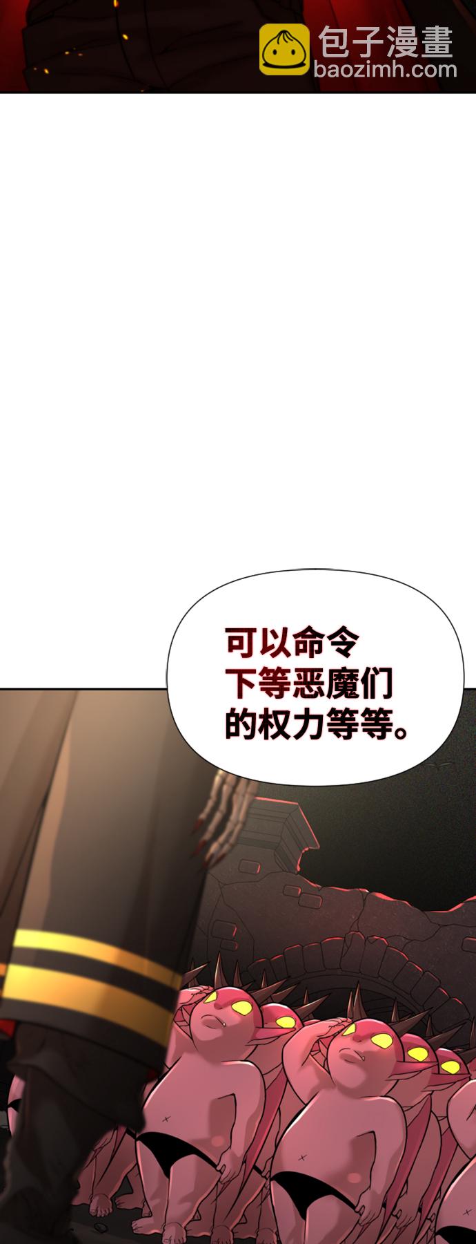 第8话11