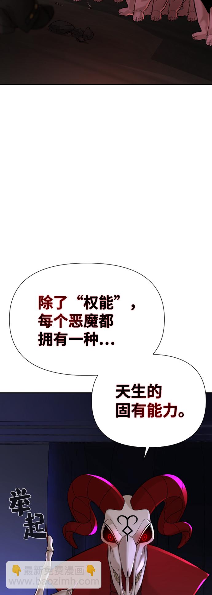 第8话12