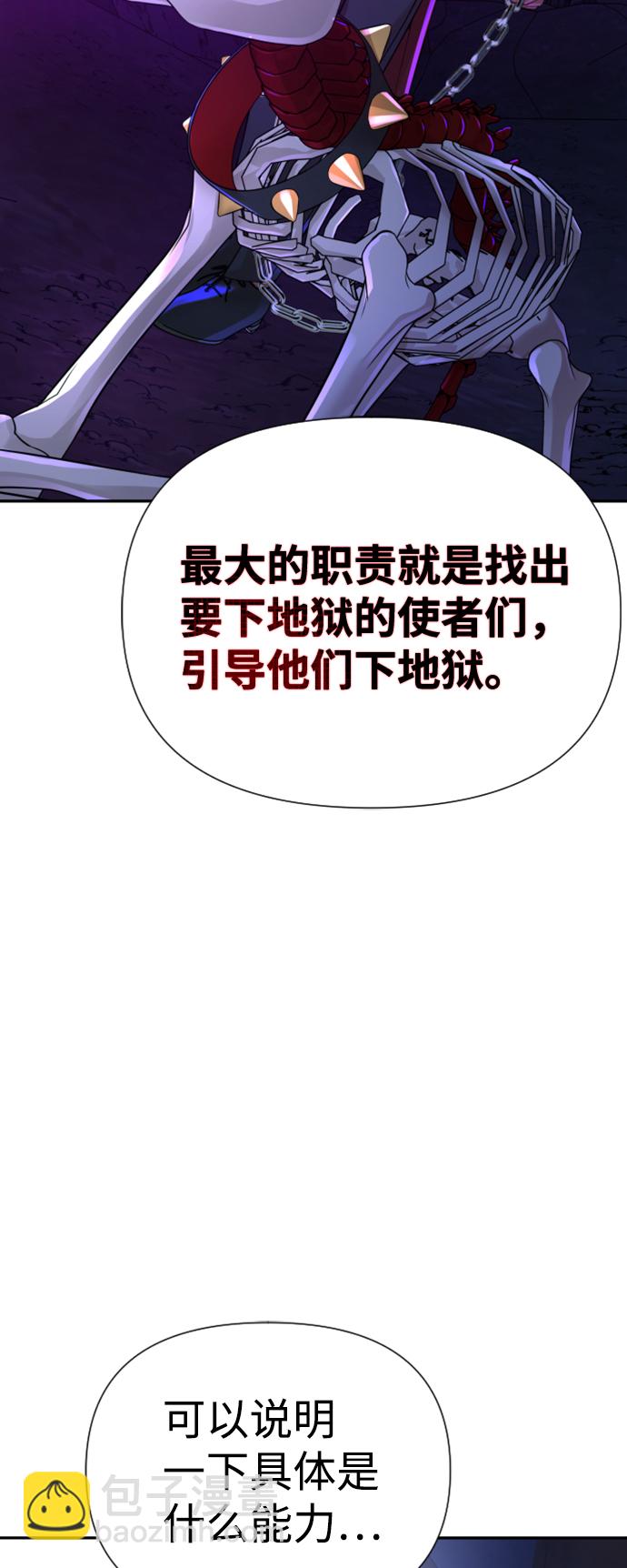 第8话19