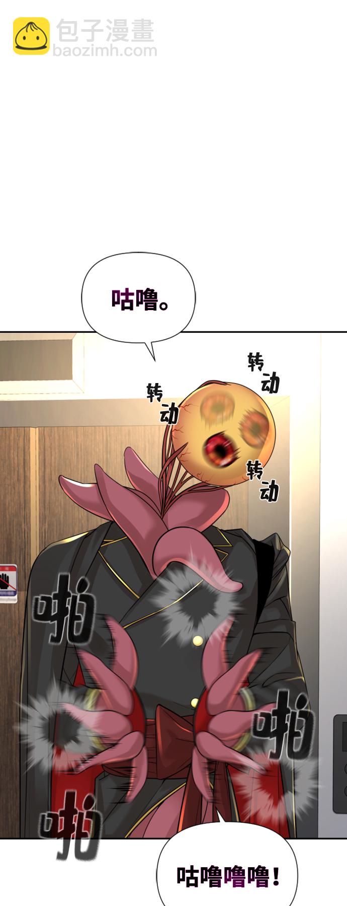 第8话46
