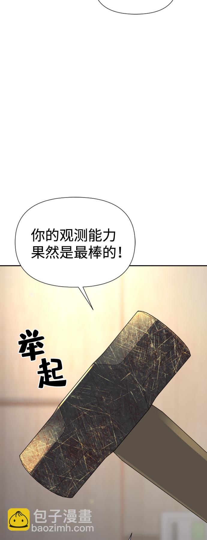 第8话47