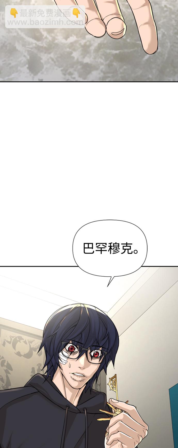 第8话63