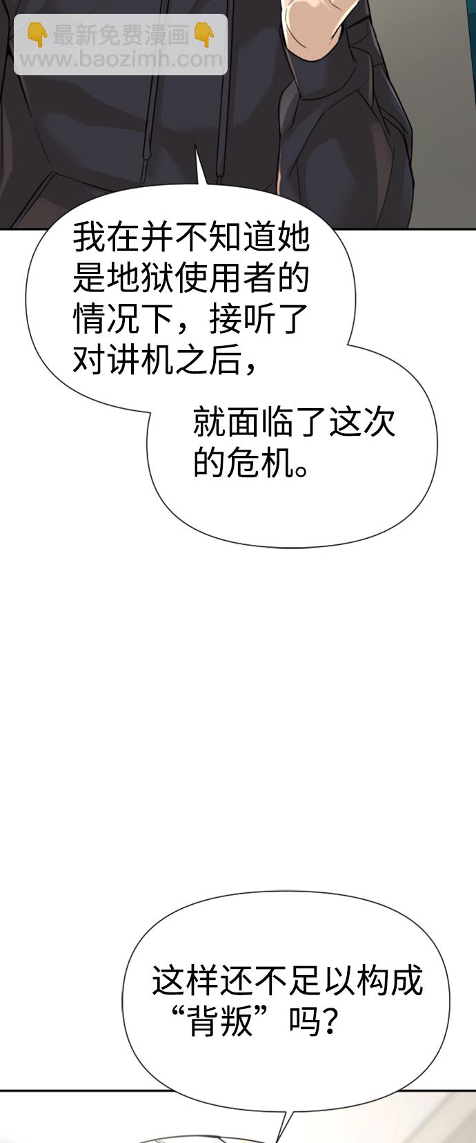 第8话64
