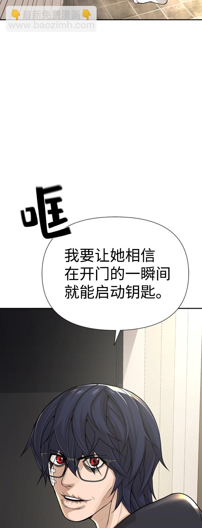第8话74