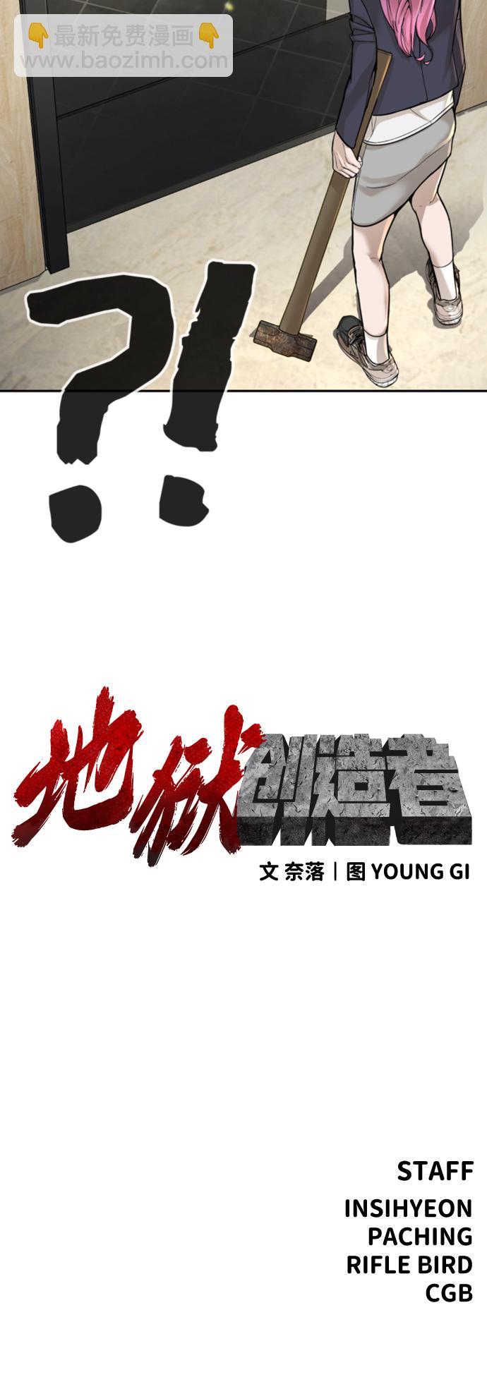 第8话93