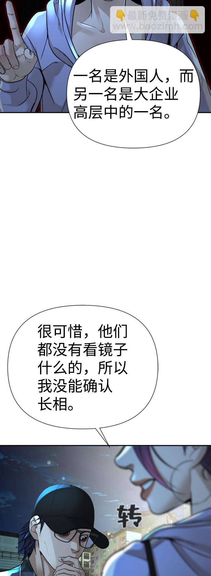 第12话32