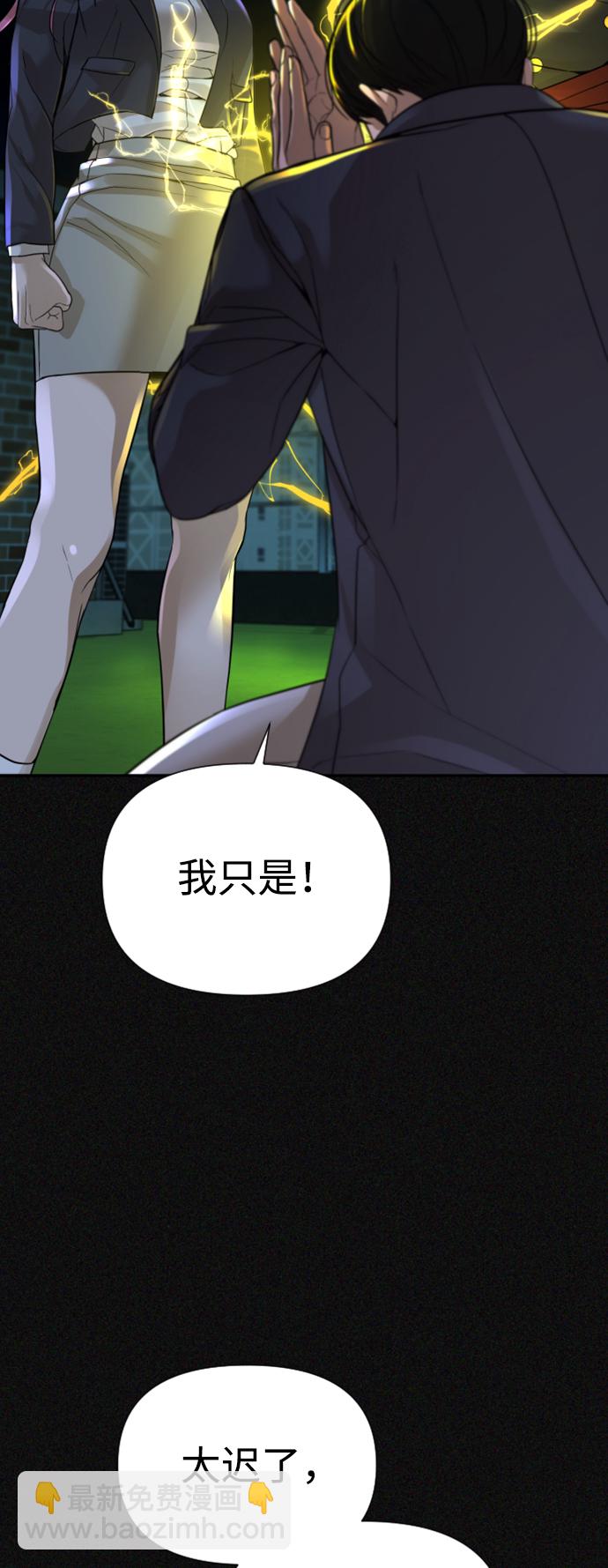 第12话60