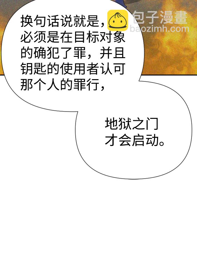 第13话10