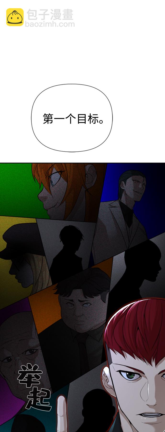 第13话12
