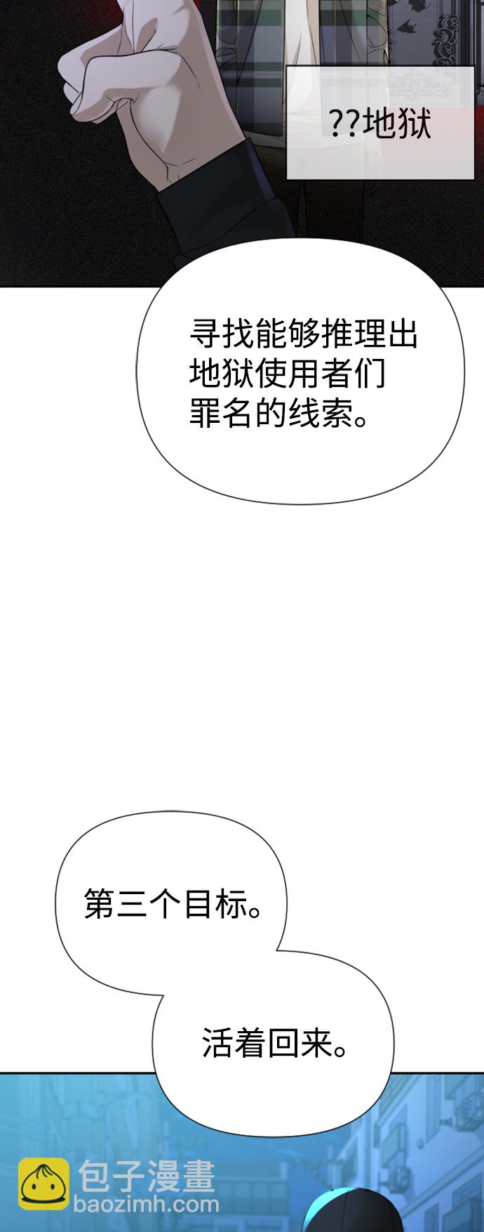 第13话14