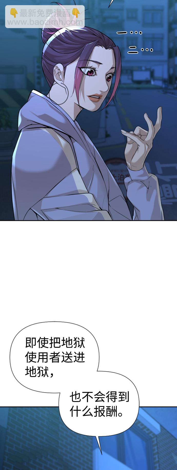 第13话16