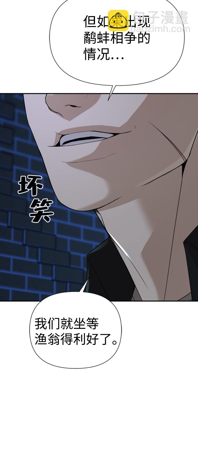 第13话18