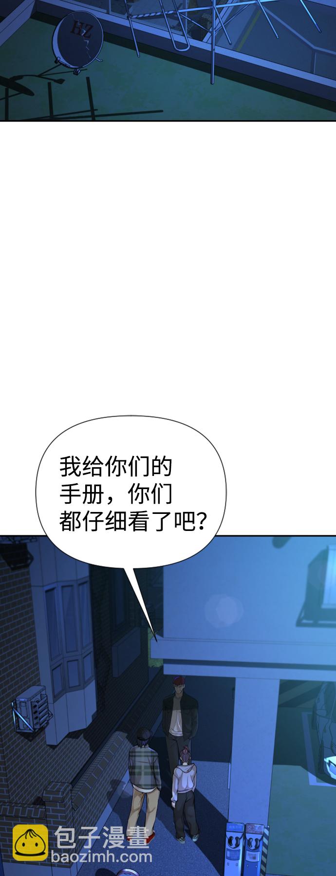第13话2