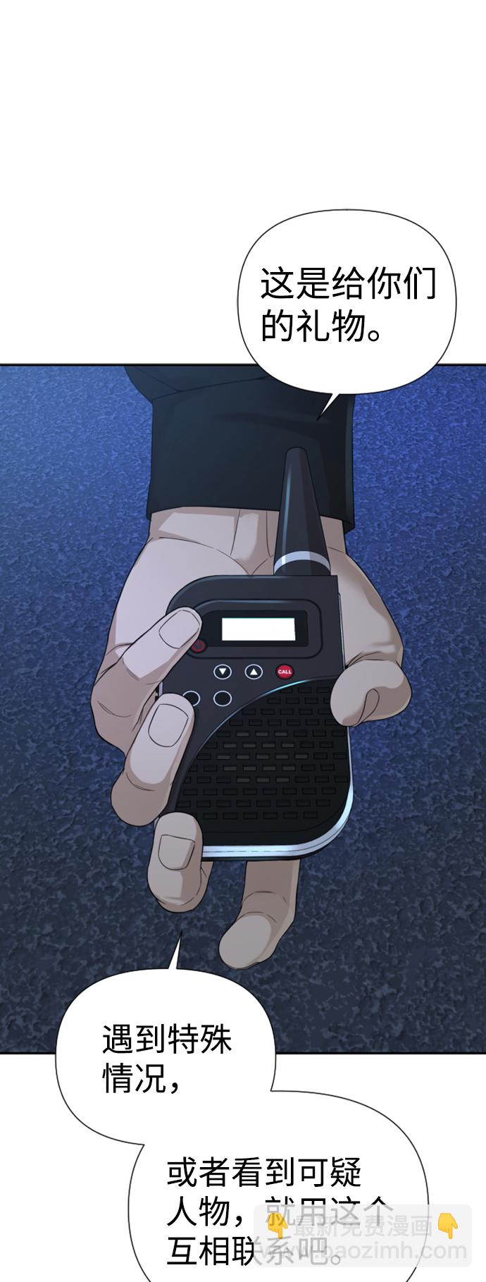第13话20