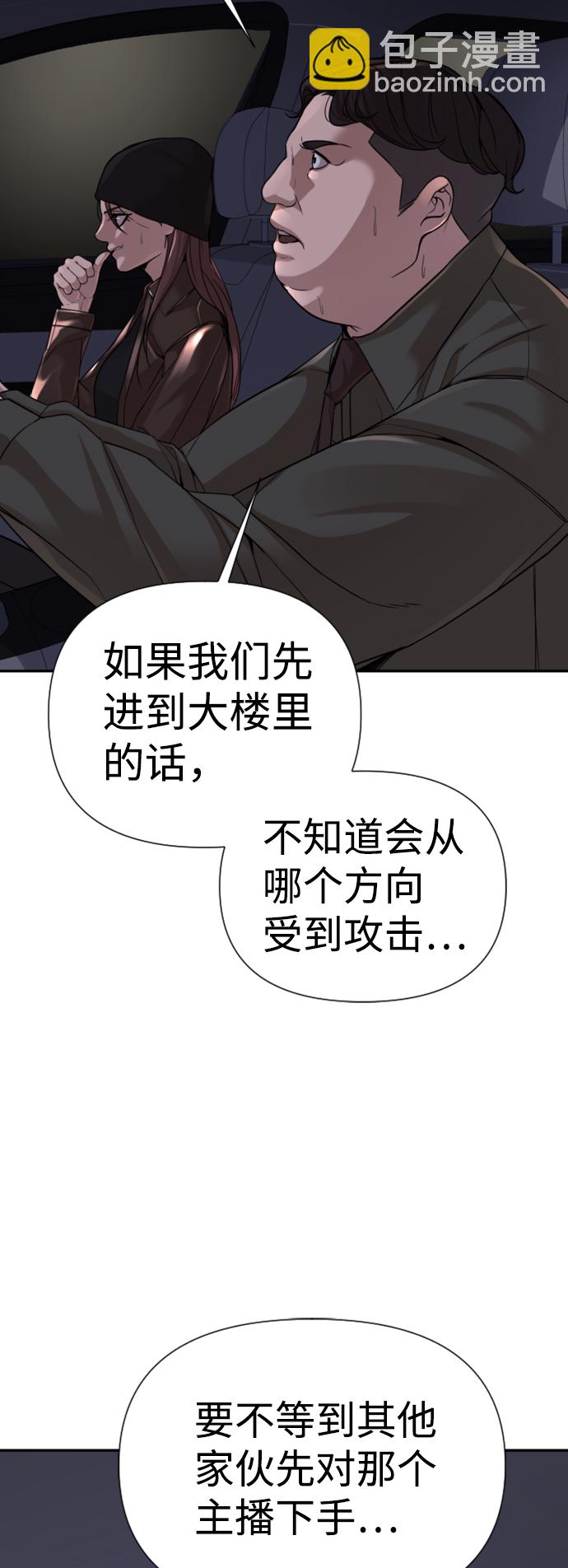 第13话25