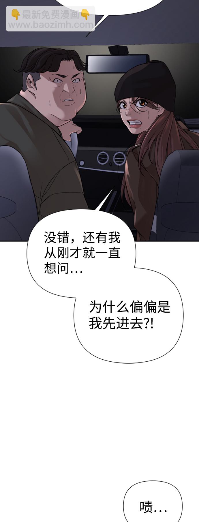 第13话26