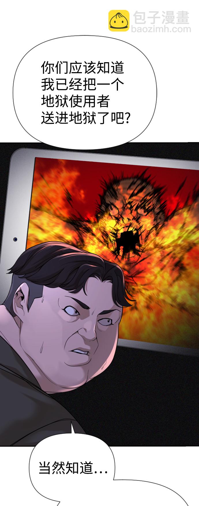 第13话29