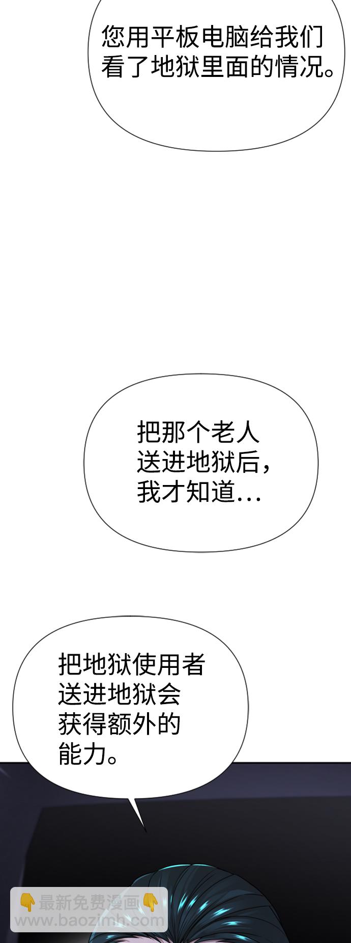 第13话30