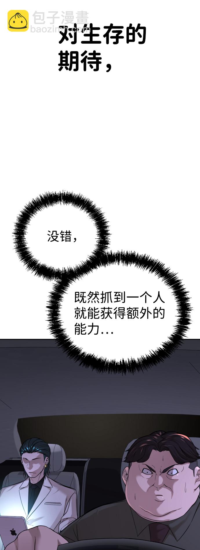 第13话35