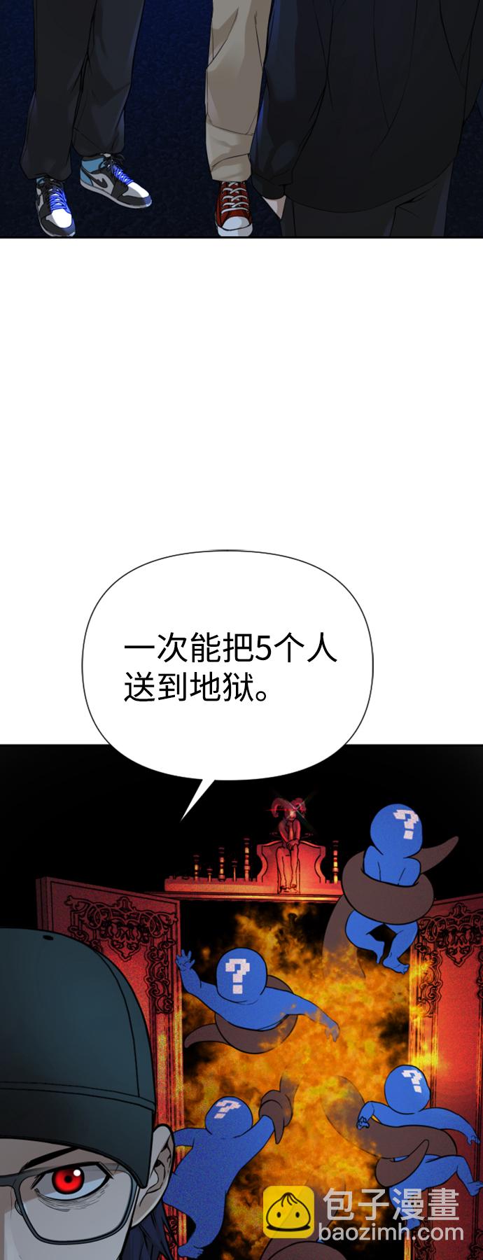 第13话4