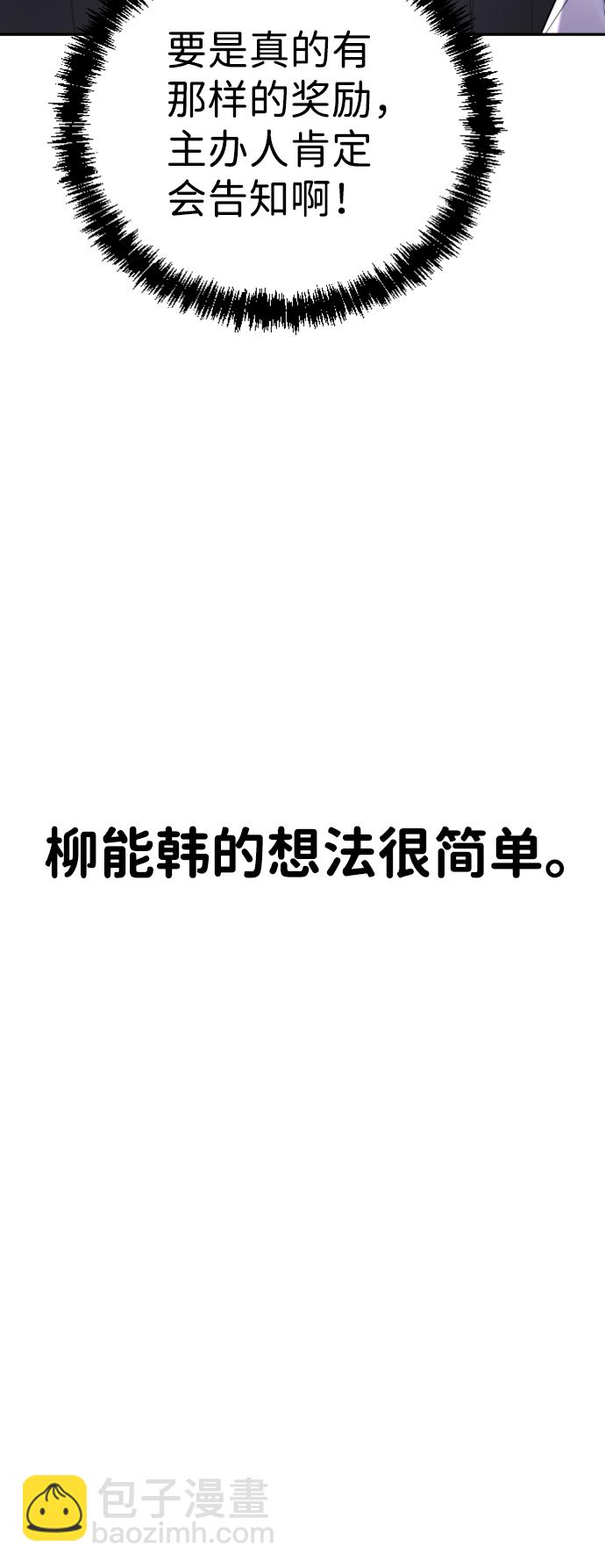 第13话41