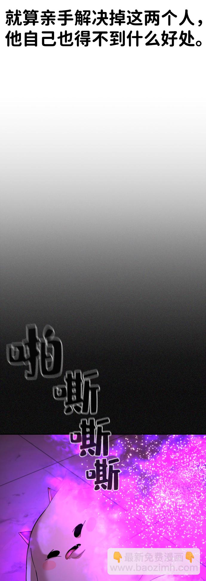 第13话42