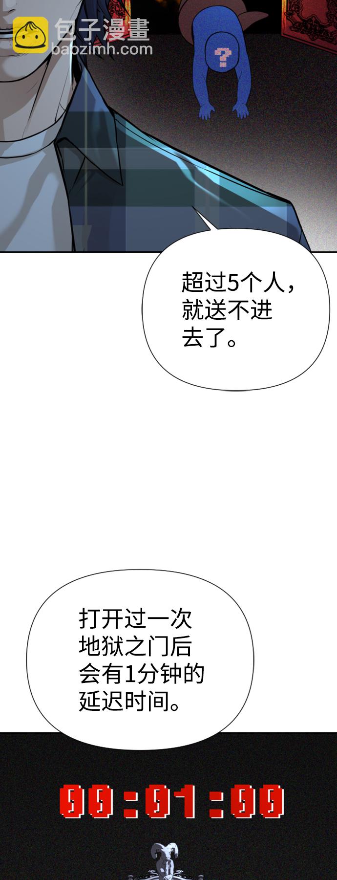 第13话5