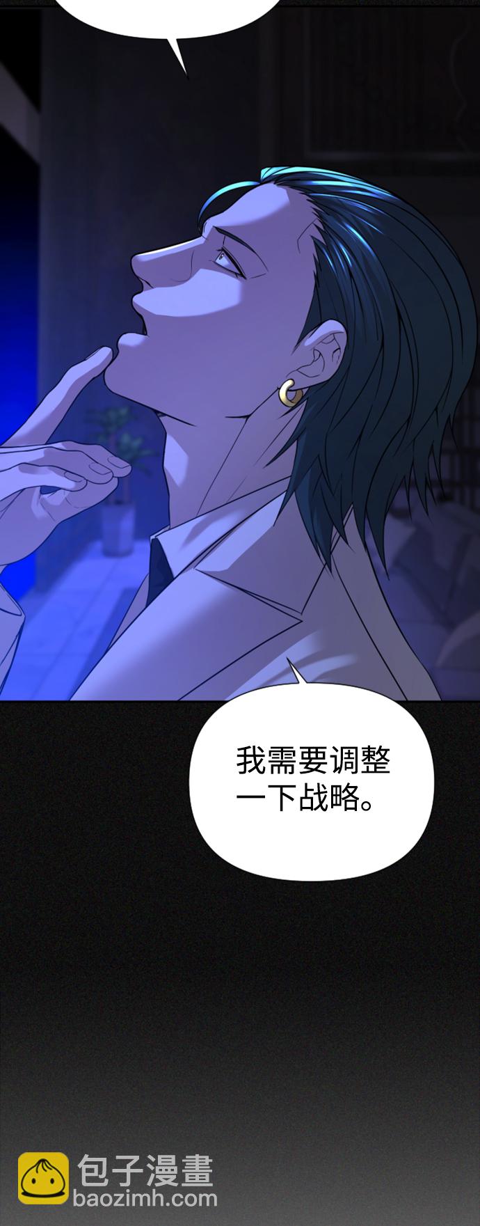 第13话50