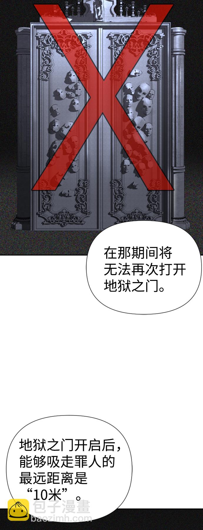 第13话6