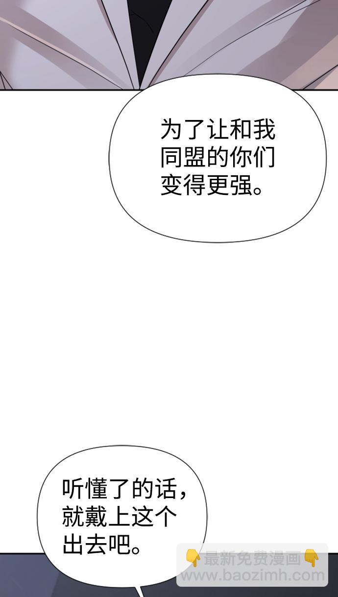 第13话60