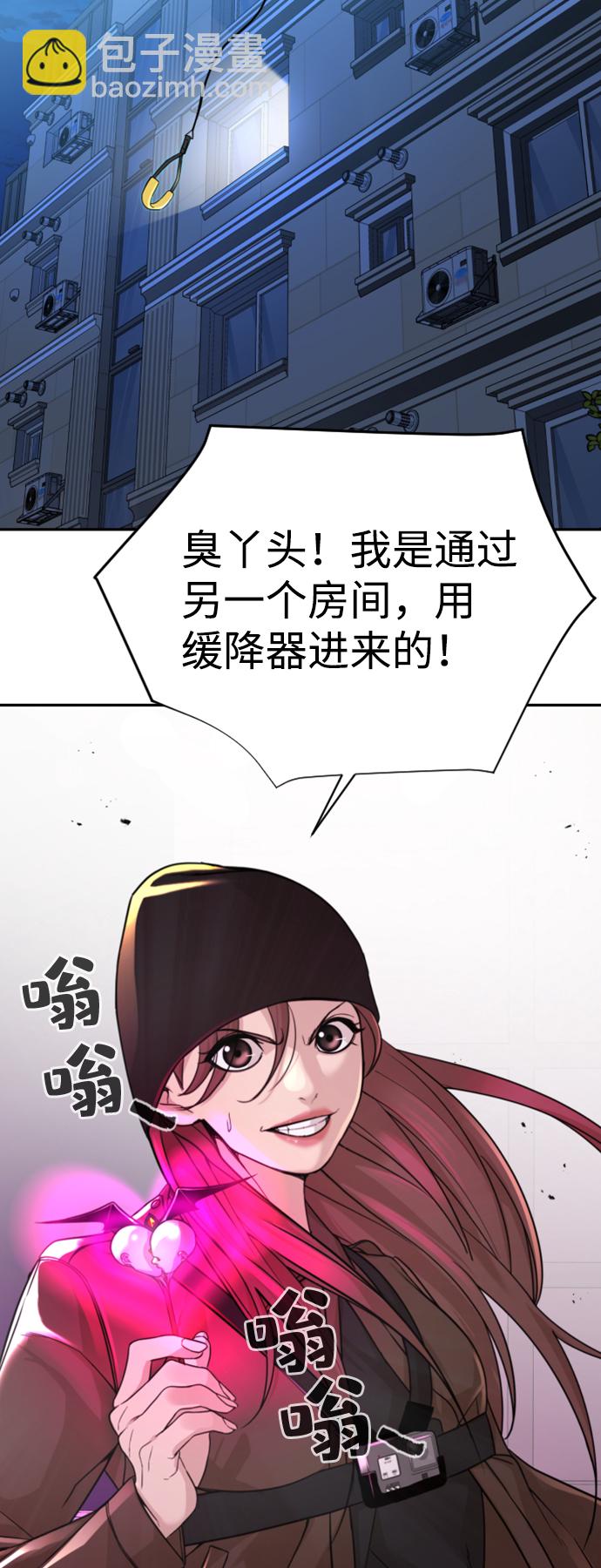 第13话69