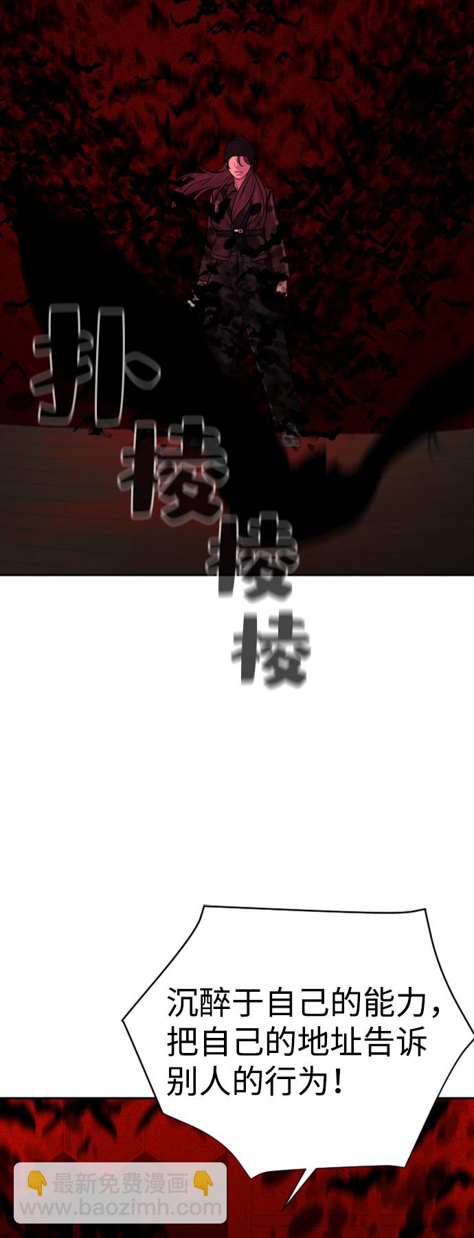 第13话75