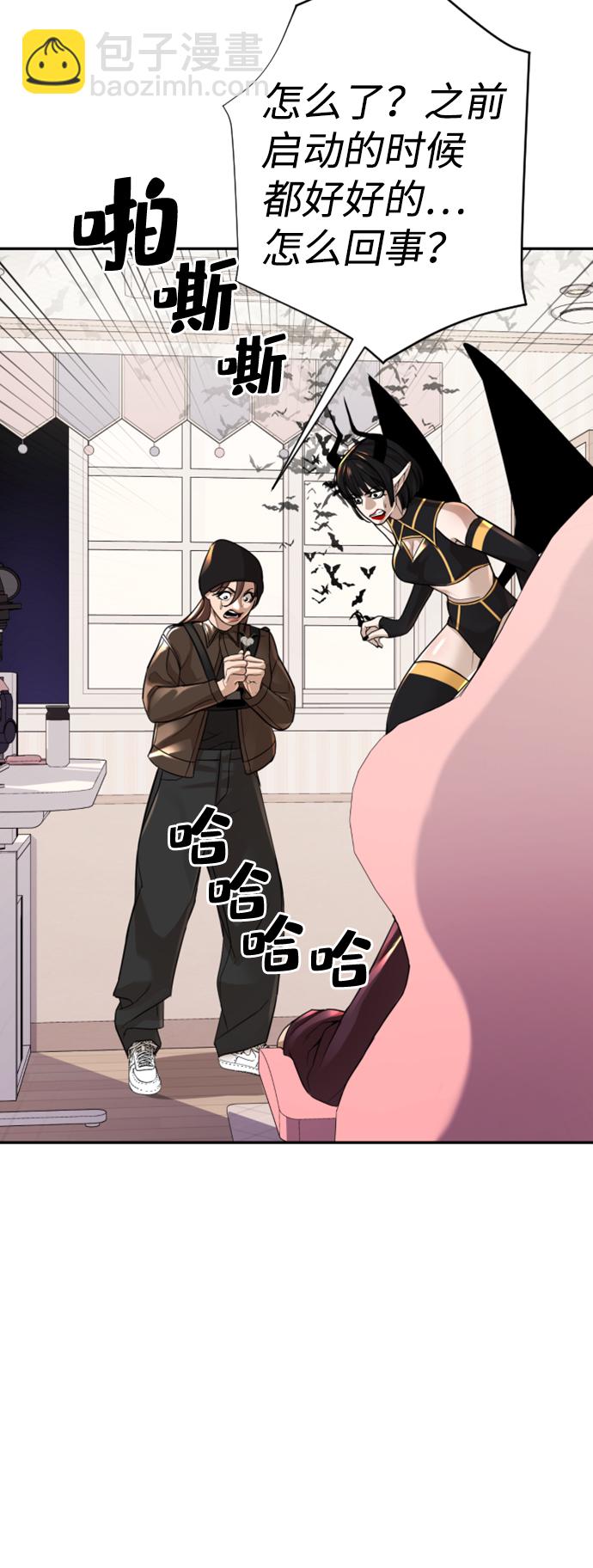 第13话85