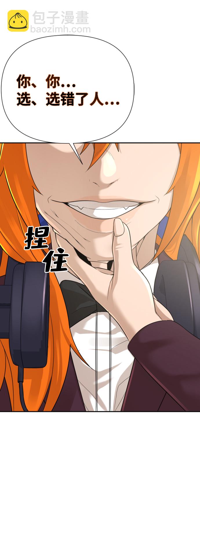 第13话86