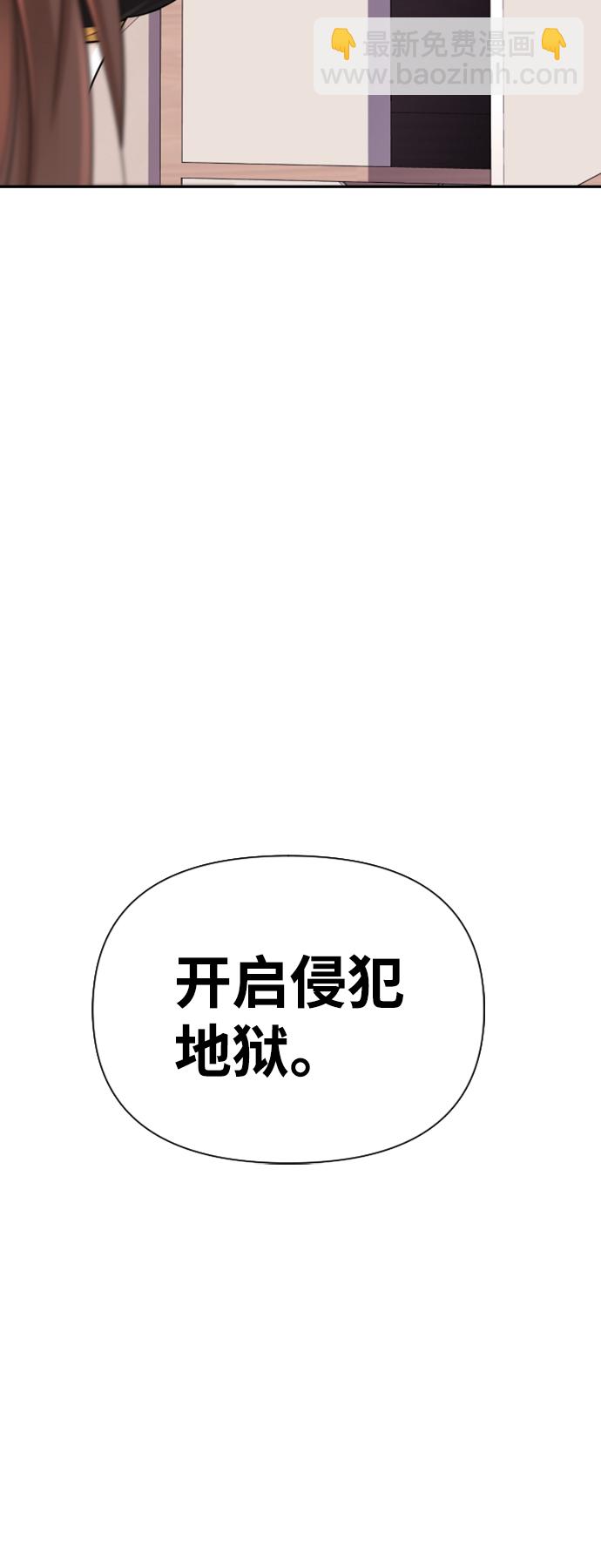 第13话90