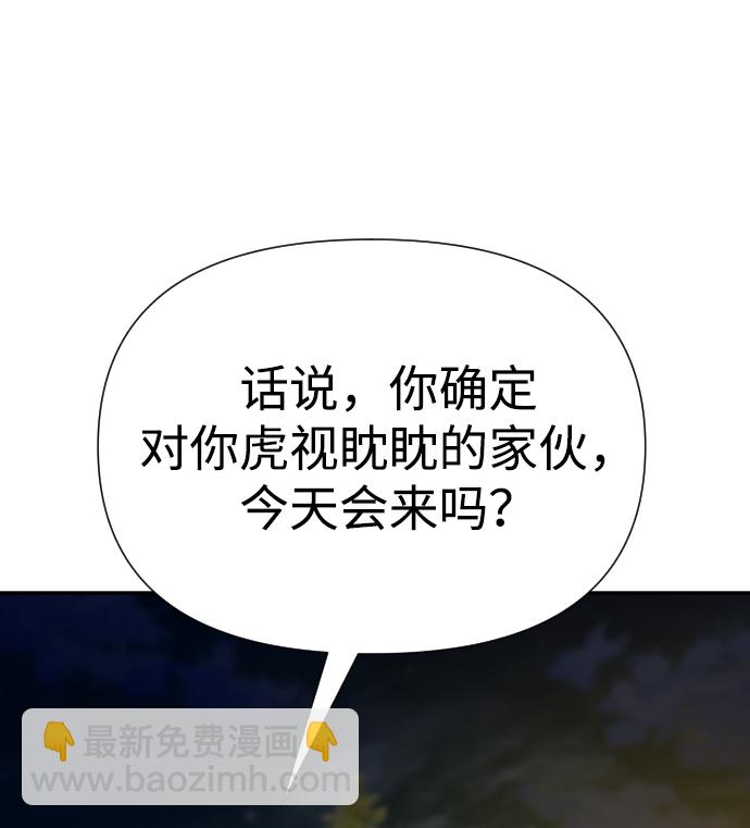 第24话158
