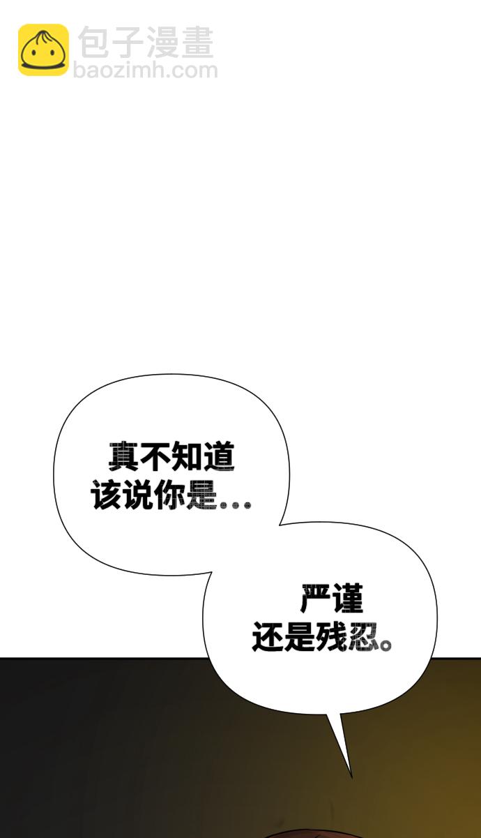 第25话85