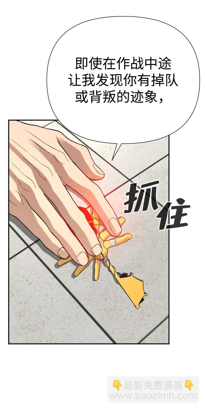 第38话76